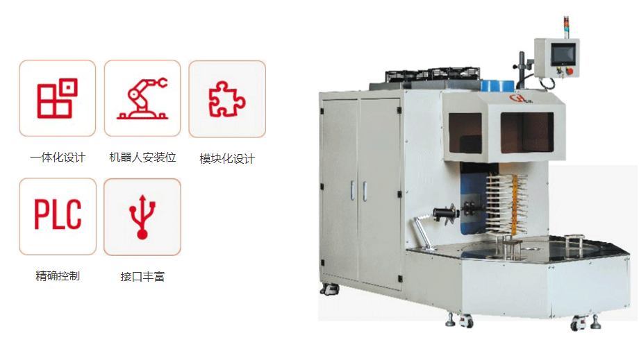 模具行業(yè)自動化感應加熱解決方案