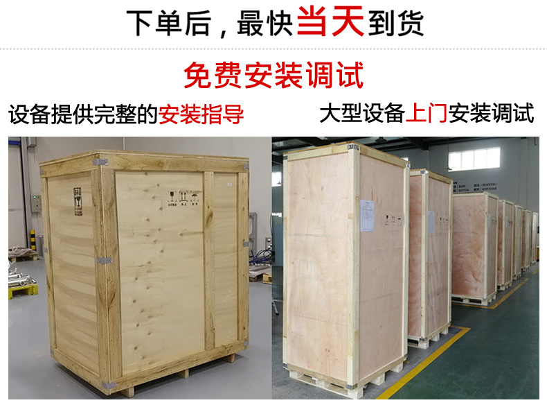 高頻電磁感應加熱電源GP-30型設備(圖5) 高頻電磁感應加熱電源GP-30型設備(圖6)